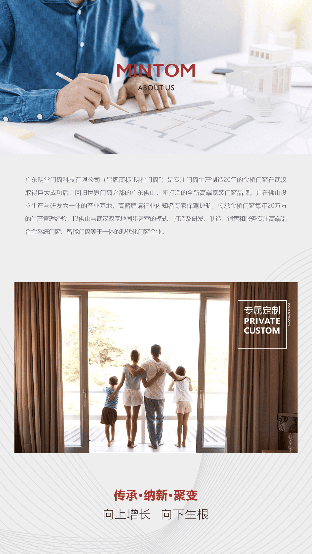 恩佐平台官方网站图片