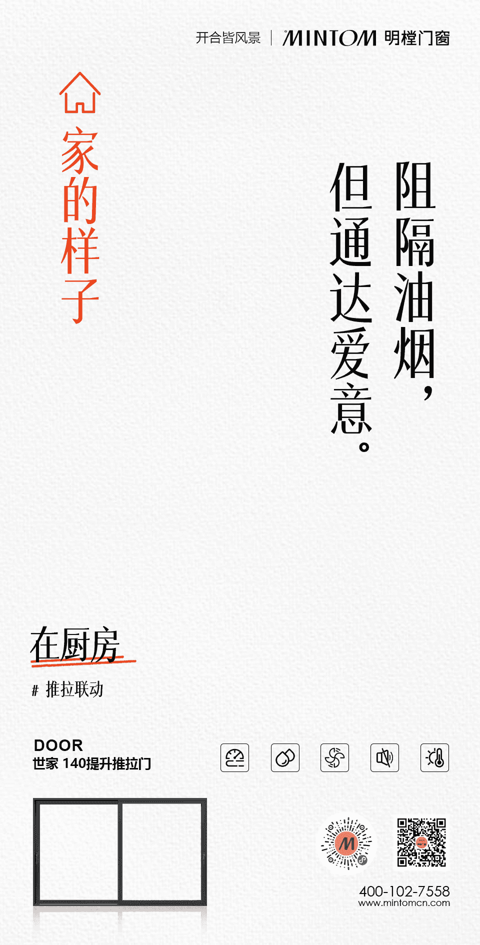 恩佐平台官方网站图片