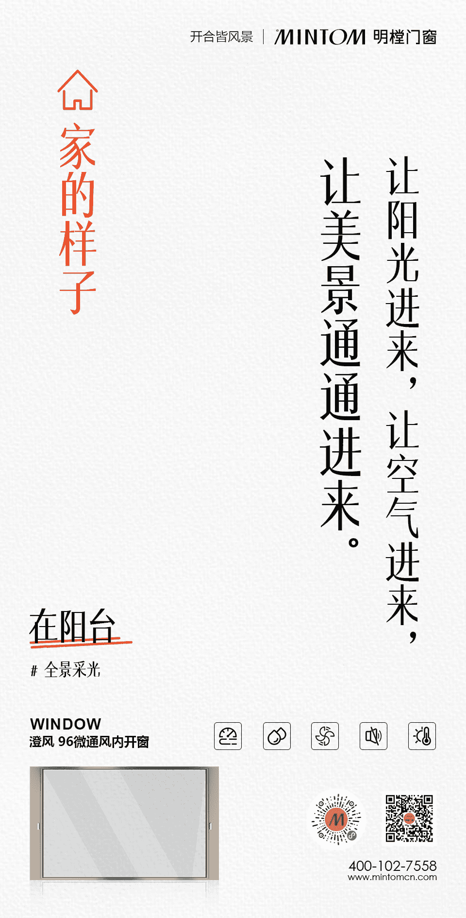 恩佐平台官方网站图片