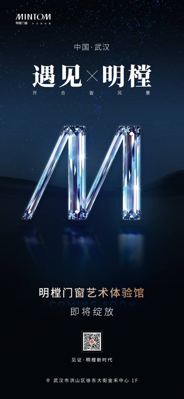 恩佐平台官方网站图片