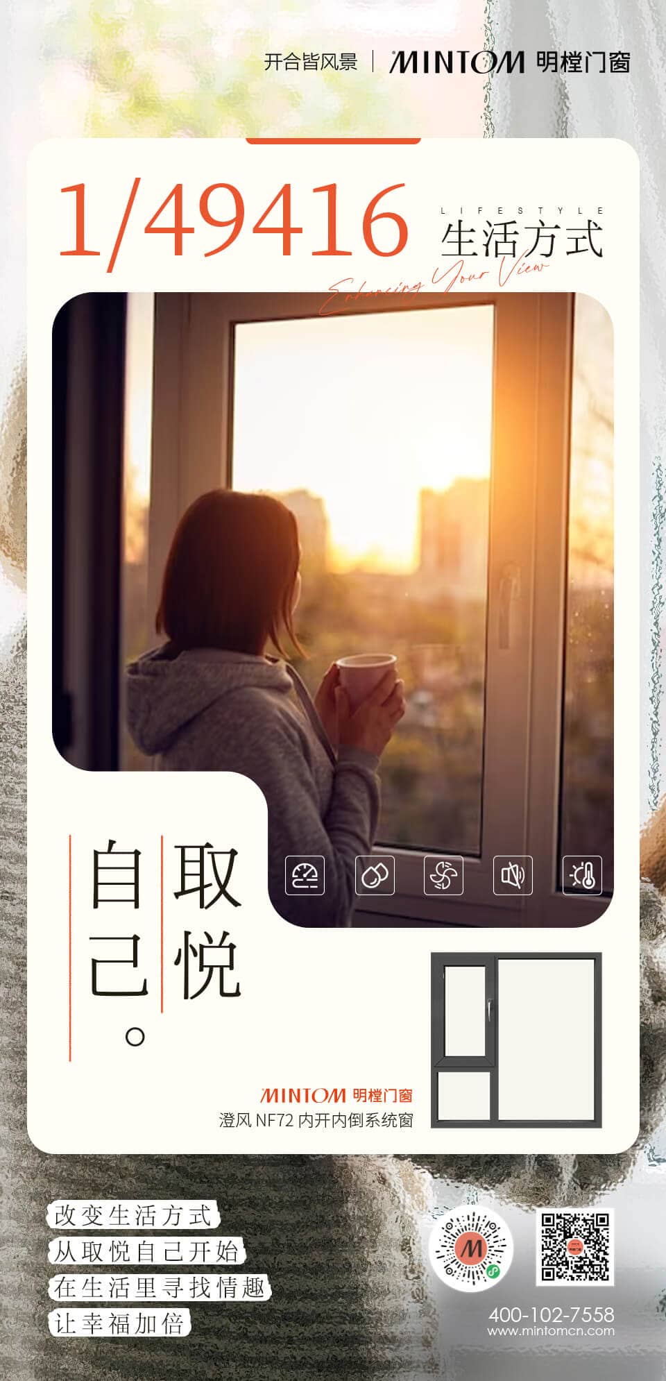 恩佐平台官方网站图片