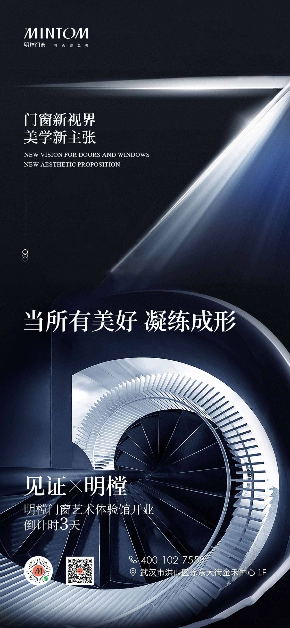 恩佐平台官方网站图片
