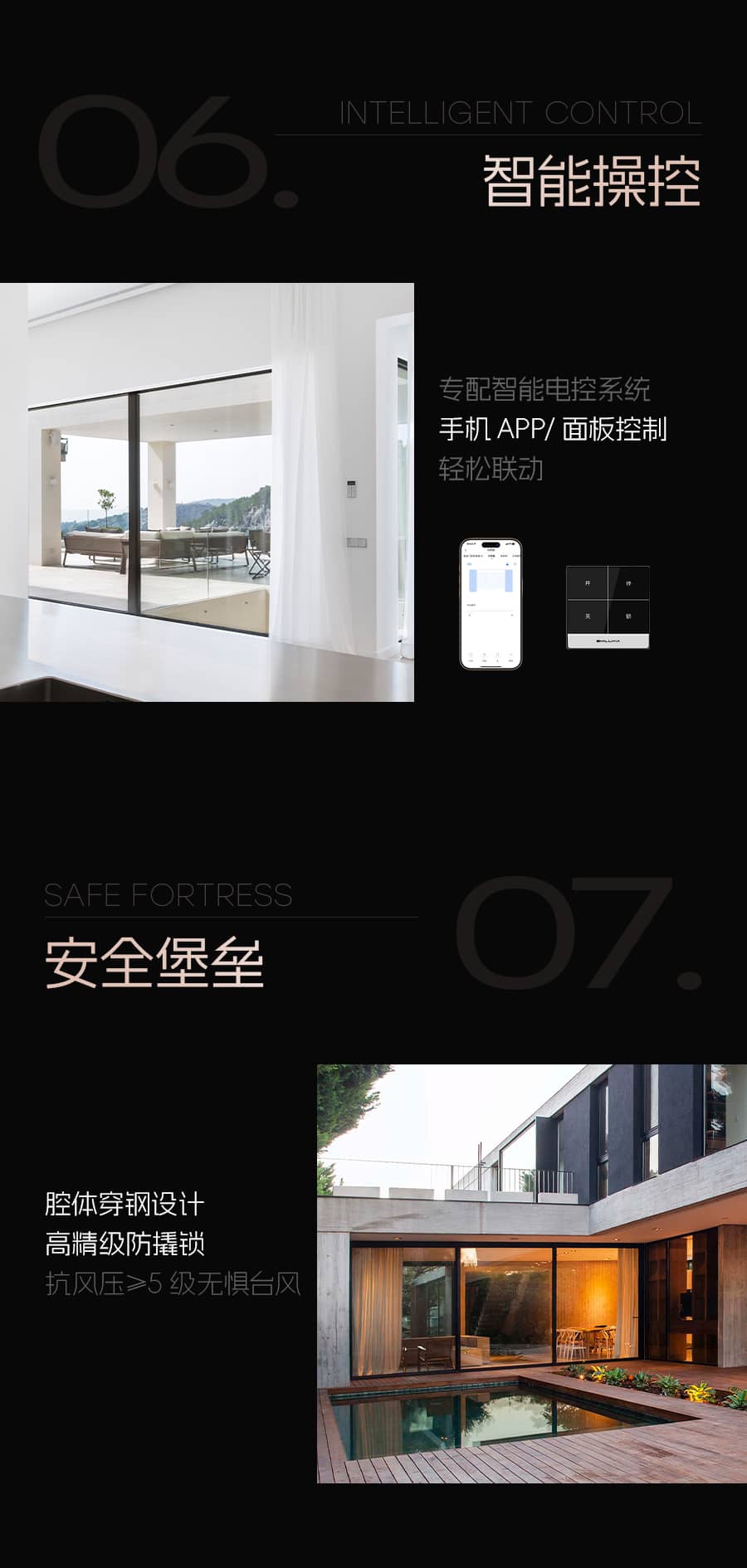 恩佐平台 96708