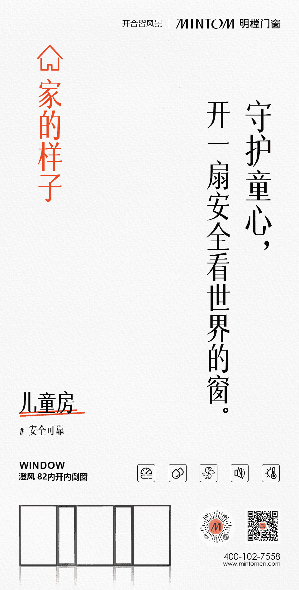 恩佐平台官方网站图片