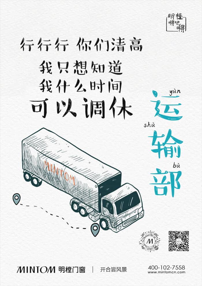 恩佐平台官方网站图片
