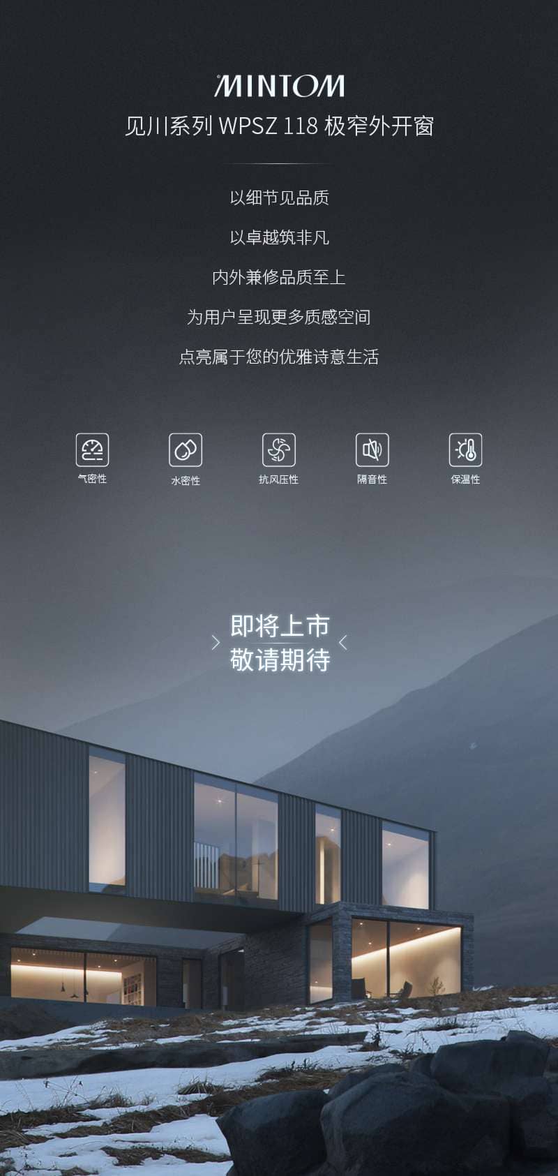 恩佐平台官方网站图片