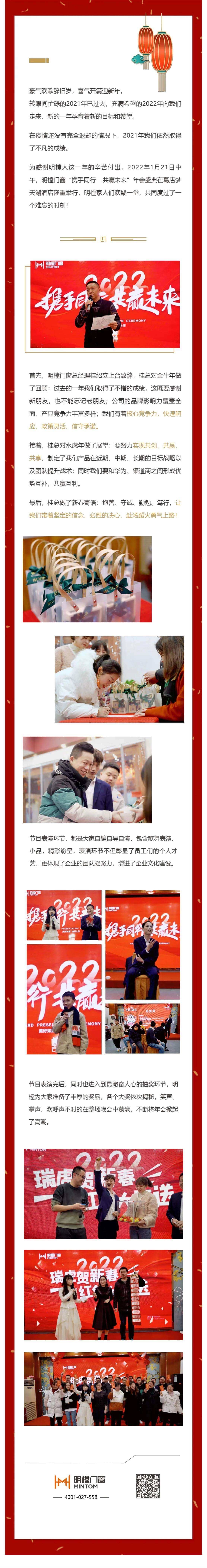 恩佐平台官方网站图片