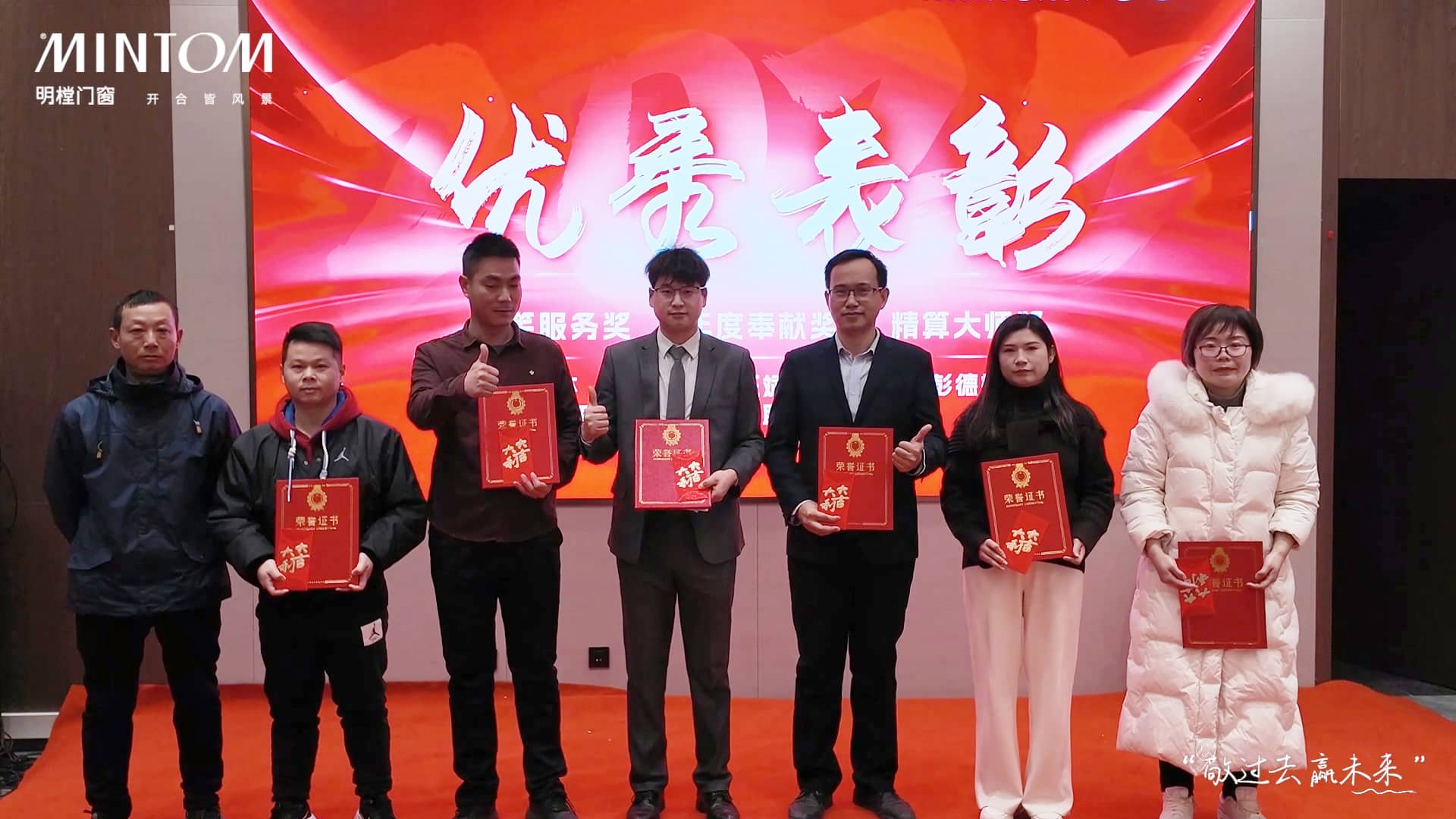 恩佐平台 bed3b