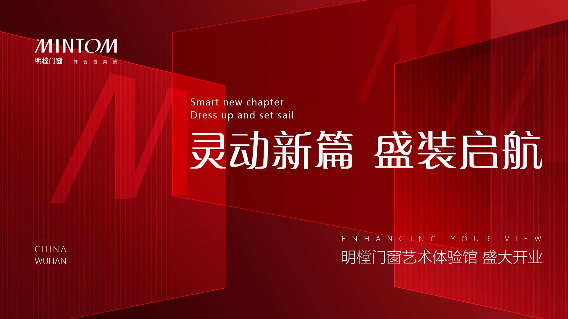 恩佐平台官方网站图片